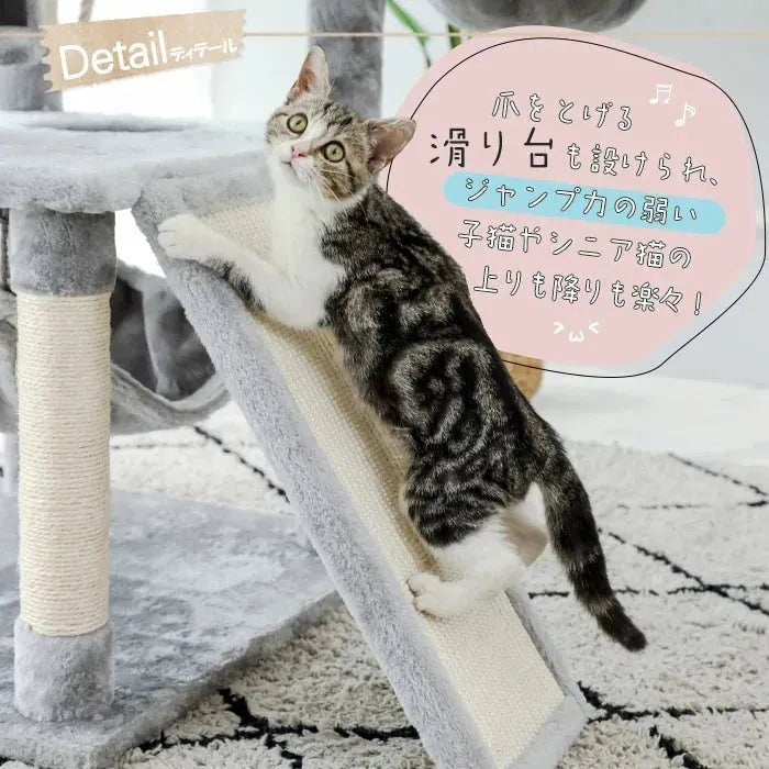 Cat Tree Cat Tower with Scratching Posts and Plush Condo Cat Furniture for Small Spaces Multi-Level Stand House Activity Tower