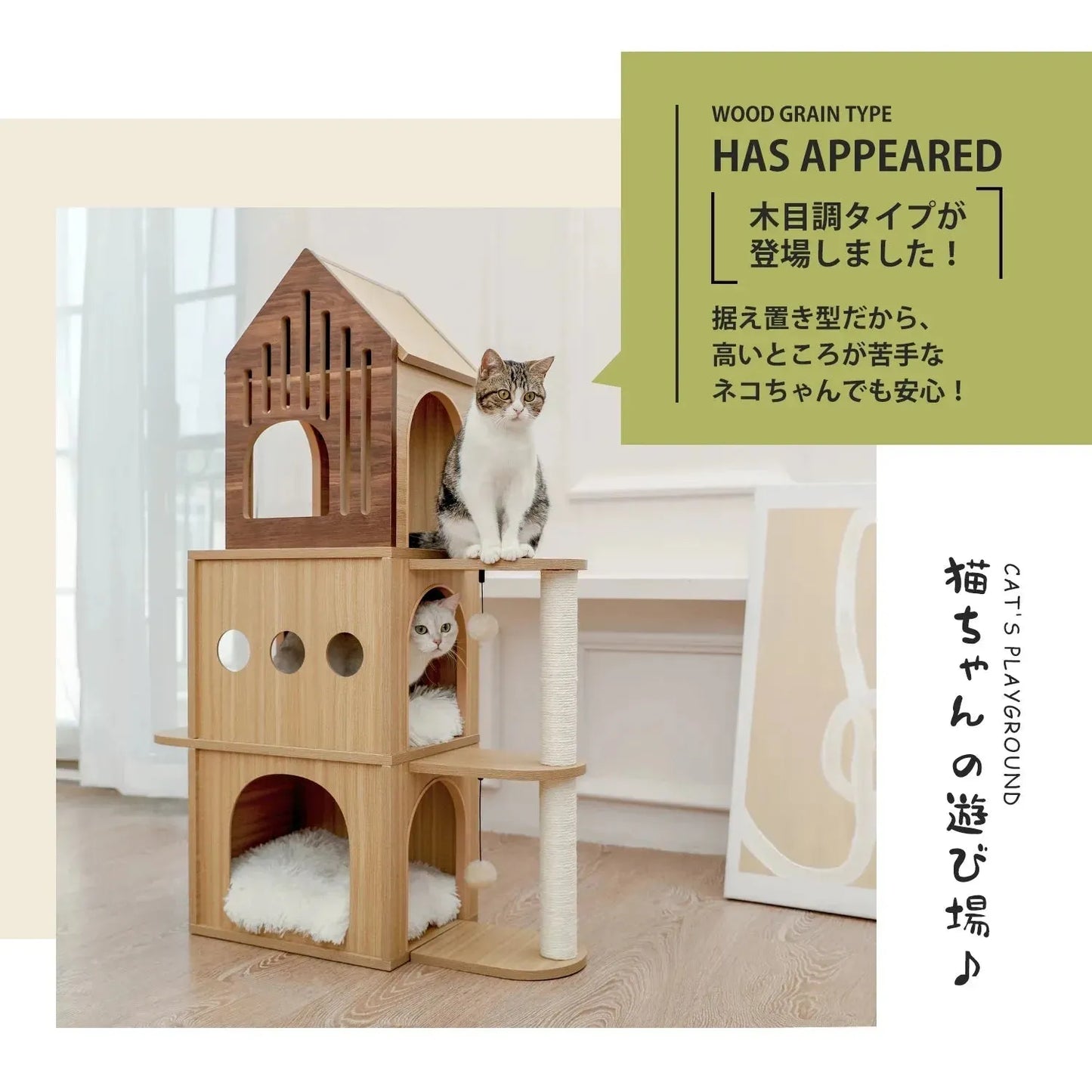 Cat Tree Cat Tower with Scratching Posts and Plush Condo Cat Furniture for Small Spaces Multi-Level Stand House Activity Tower