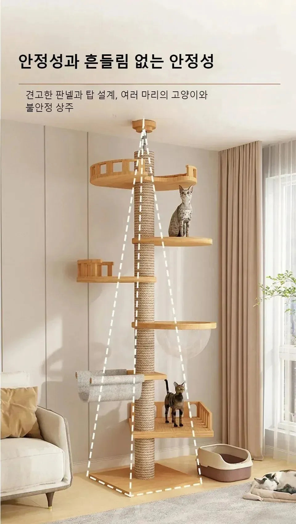 Cat Climbing Frame Floor To Ceiling Pussy Tree Tower Wooden Adjustable Pet Pillar Integrated Cattery With Hammock Kitty Nest