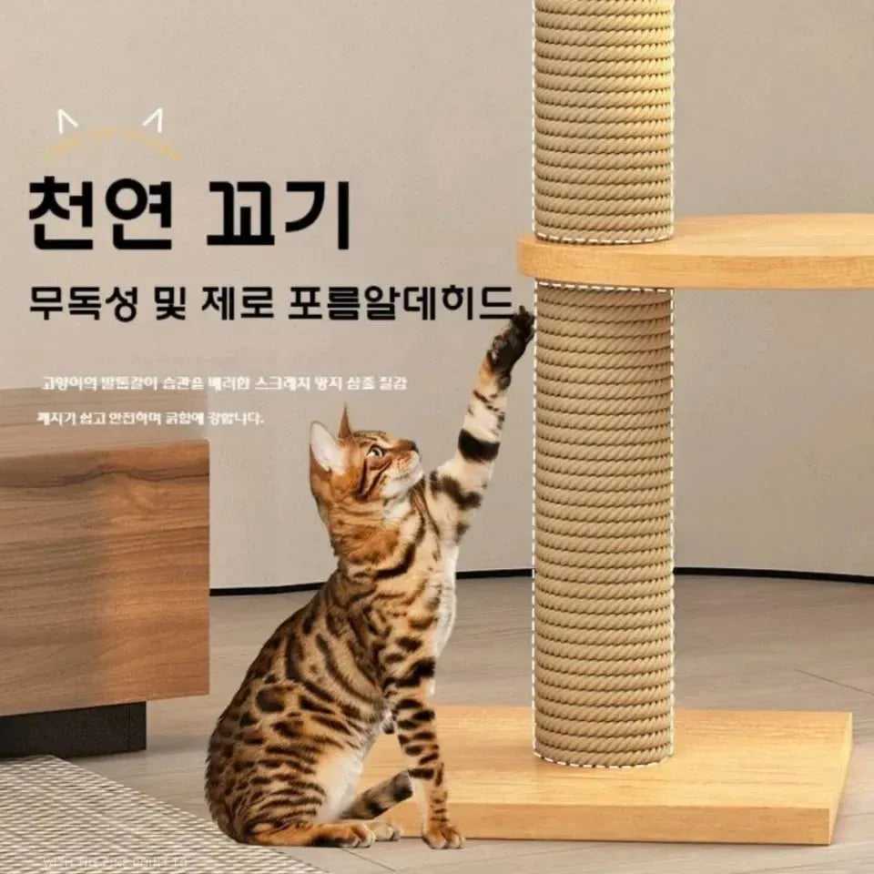 Cat Climbing Frame Floor To Ceiling Pussy Tree Tower Wooden Adjustable Pet Pillar Integrated Cattery With Hammock Kitty Nest