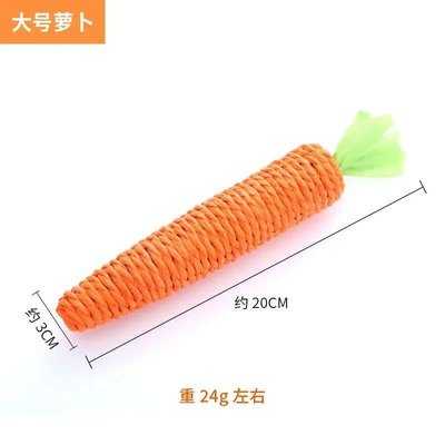 HARKO Whisker-Worthy Carrot Cat Chew Toy 🥕🐱