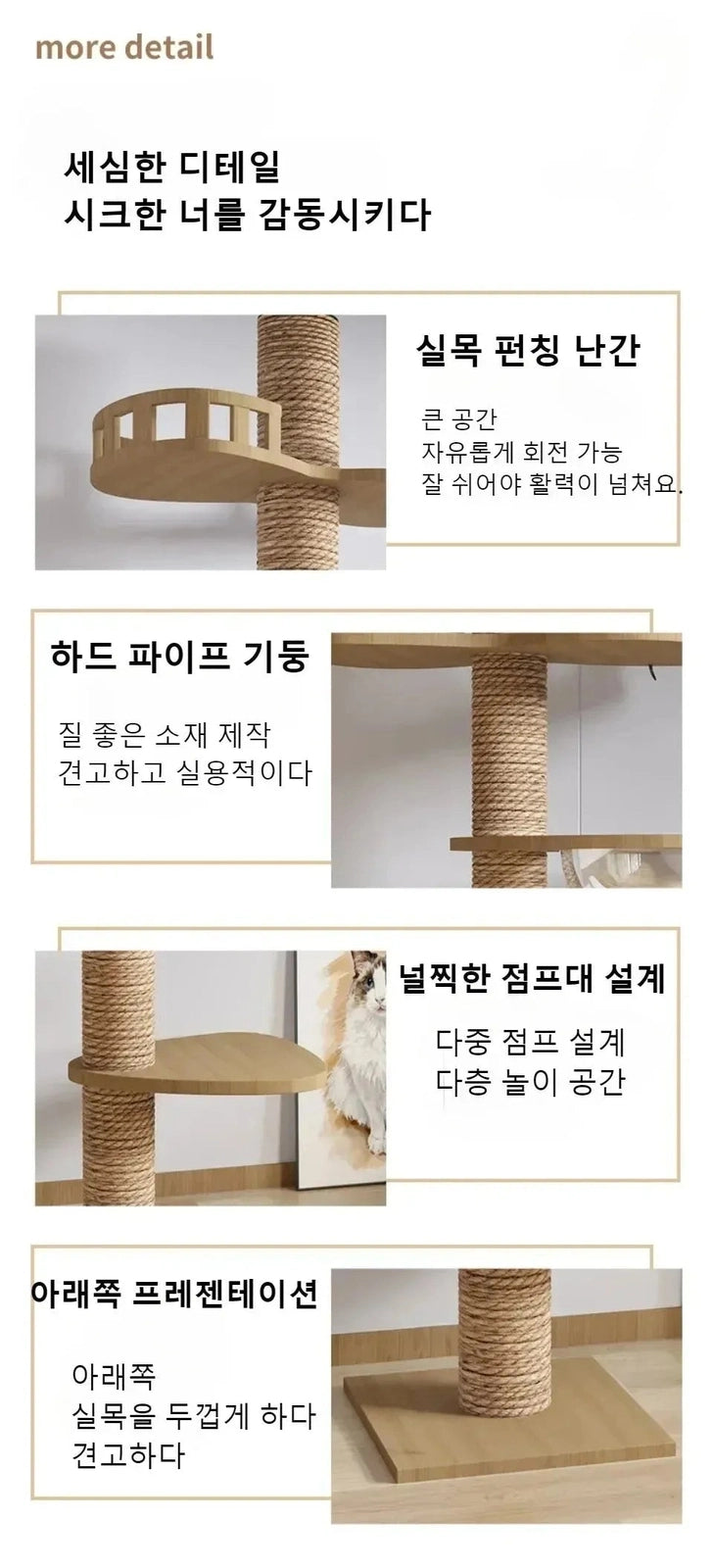 Cat Climbing Frame Floor To Ceiling Pussy Tree Tower Wooden Adjustable Pet Pillar Integrated Cattery With Hammock Kitty Nest